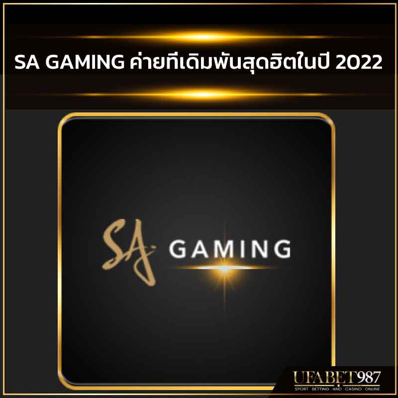 SA GAMING 2022
