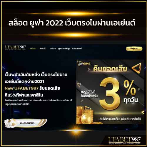 สล็อตยูฟ่า2022 เว็บตรง SpadeGaming