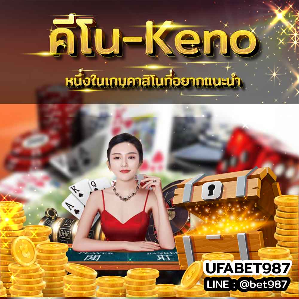 Keno